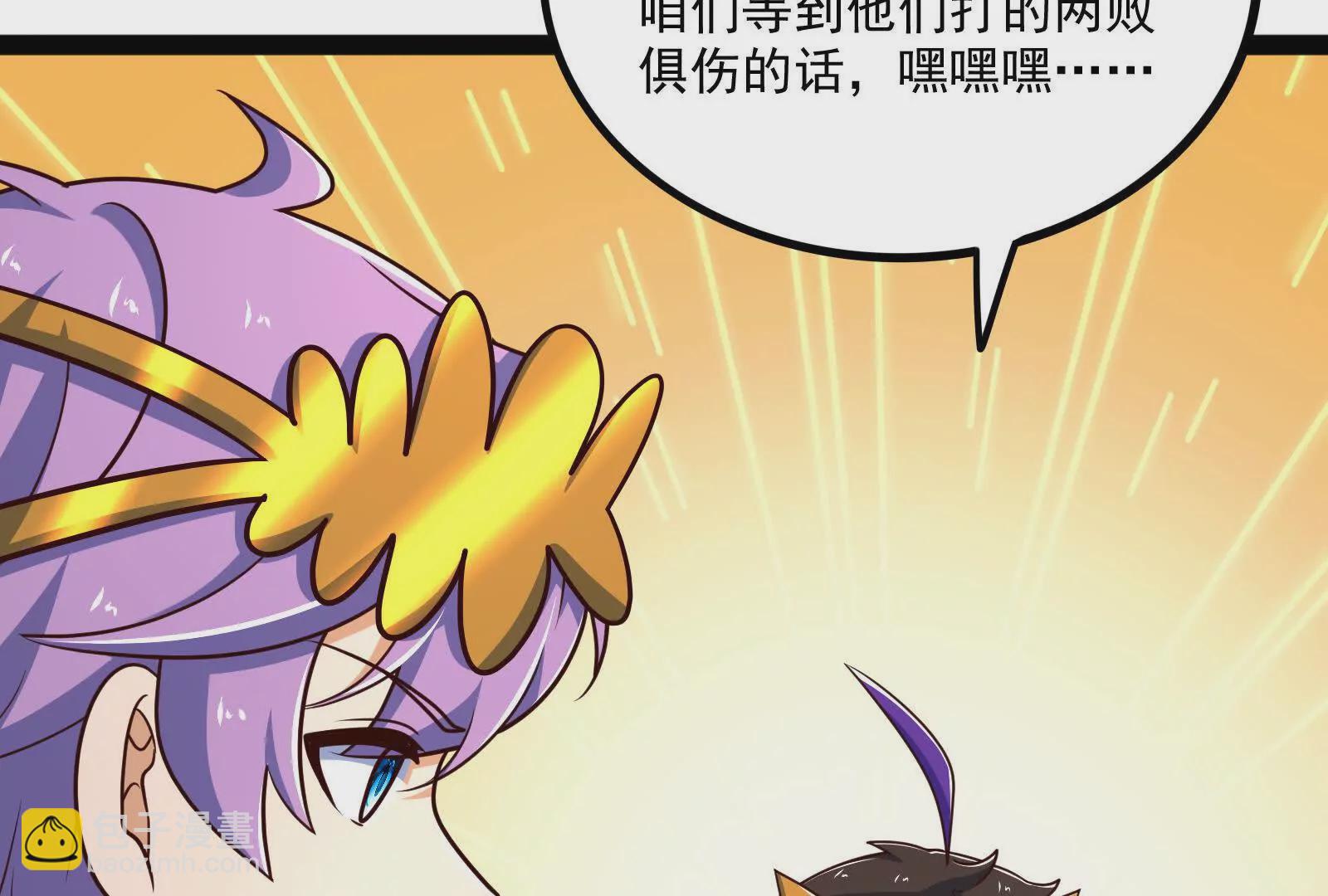 古神遊戲 - 第112話 風雨越大，果子越貴(2/3) - 5